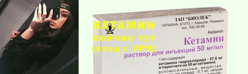 Кетамин ketamine  Анжеро-Судженск 