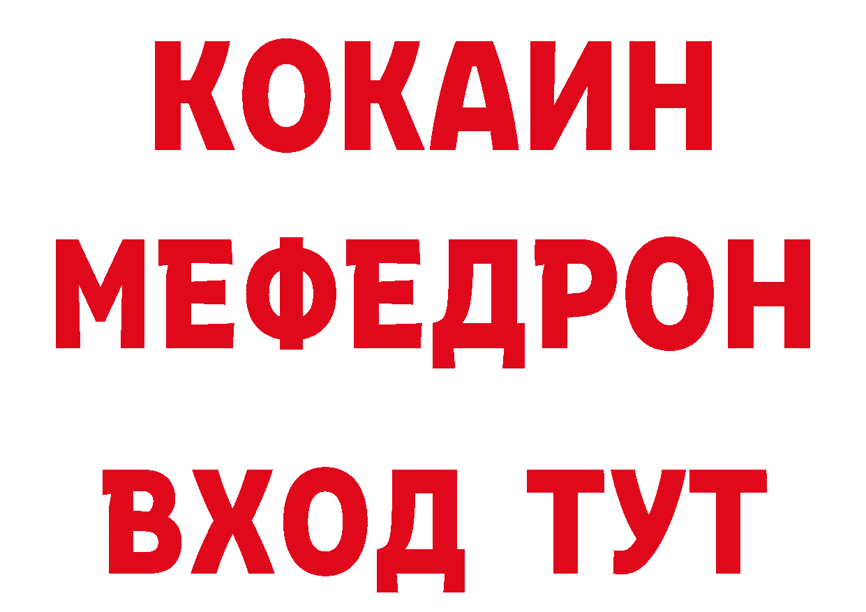 Кокаин Эквадор маркетплейс сайты даркнета МЕГА Анжеро-Судженск